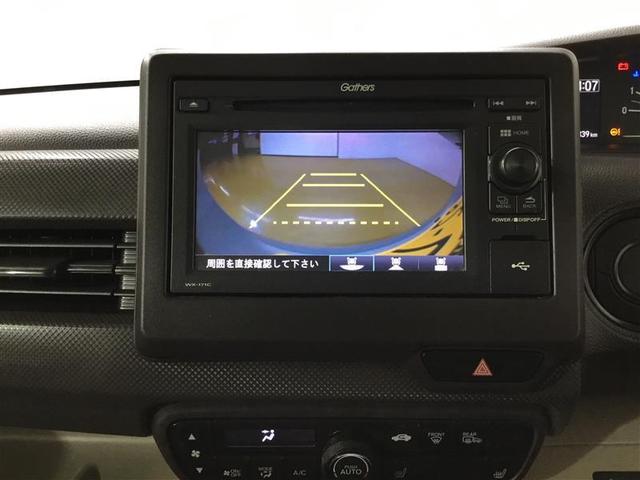 N-BOX G 4WD 社外ナビ バックカメラ ホンダセンシング 衝突軽減 レーダークルーズコントロール ETC車載器 スマートキー LEDライト(17枚目)