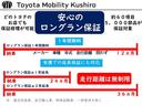 ハイブリッドＸＺ　４ＷＤ　届出済未使用車　リモコンエンジンスターター　両側電動スライドドア　ステアリングヒーター　新品スタットレスタイヤ積込　ＬＥＤライト　シートヒーター　ヘッドアップディスプレイ　スマートキー（27枚目）