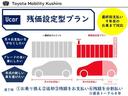 Ｔセーフティパッケージ（34枚目）
