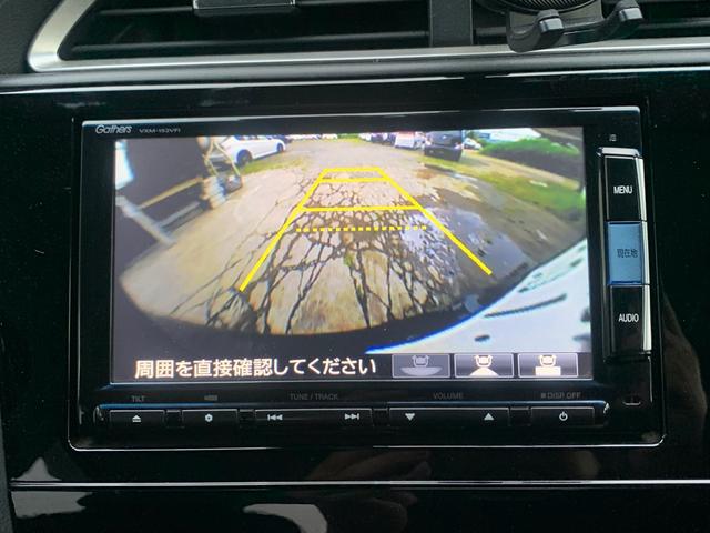 シャトル ハイブリッドＺ　４ＷＤ　ナビ　バックカメラ　フルセグ　ＴＶ　ＥＴＣ　Ｂｌｕｅｔｏｏｔｈ接続可能　夏冬タイヤ付き　クルーズコントロール（22枚目）