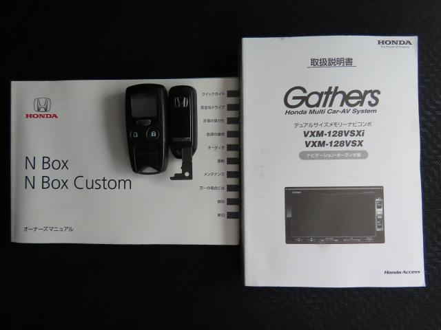 Ｎ－ＢＯＸカスタム ２トーンカラースタイルＧ・Ｌパッケージ　純正ナビ・リアカメラ・４ＷＤ・純正エンスタ　ＨＩＤヘッドライト　両側スライド・片側電動　アルミホイール　ローダウン　アイドリングストップ　スマートキー　横滑り防止装置　エアバッグ　エアコン　ＡＢＳ（25枚目）