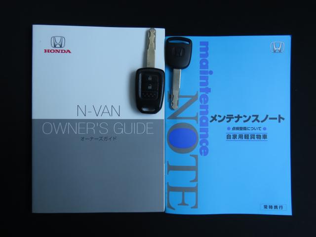 Ｎ－ＶＡＮ Ｇ・ホンダセンシング　オーディオ　前後ドラレコ　ＥＴＣ（23枚目）