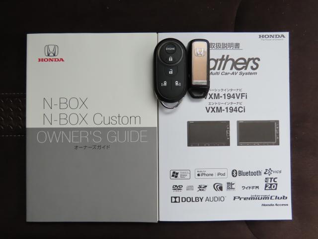 Ｎ－ＢＯＸ Ｇ・Ｌホンダセンシング　カッパーブラウンスタイル　純正ナビ　前後ドラレコ　エンスタ　ＴＶフル　リアカメラ（23枚目）