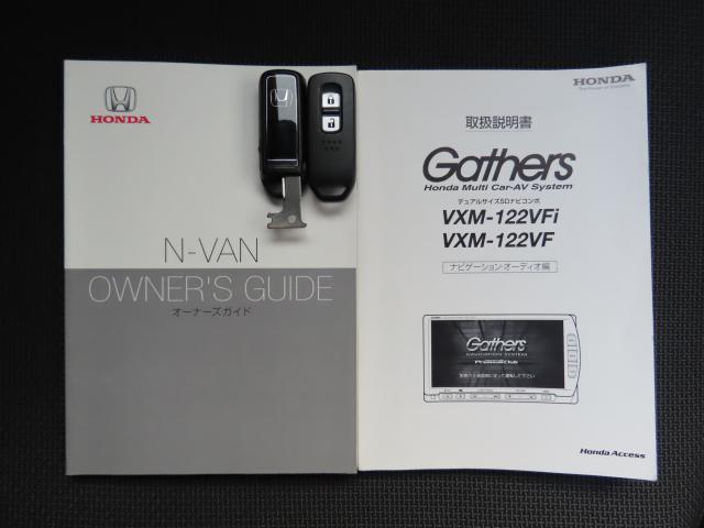 Ｎ－ＶＡＮ＋スタイル ファン・ホンダセンシング（23枚目）