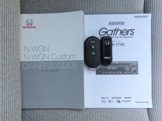 N-WGN Gホンダセンシング(24枚目)