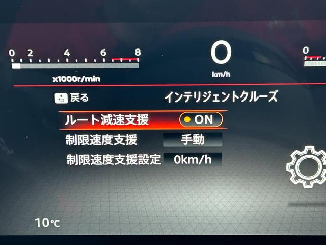 セレナ ハイウェイスターＶ　４ＷＤ／純正コネクトナビＴＶ／アラウンドビューモニター／デジタルインナーミラー／ワイヤレス充電／シートヒーター／ステアヒーター／ＥＴＣ／両側パワ－スライドドア／プロパイロット／エマージェンシーブレーキ（34枚目）