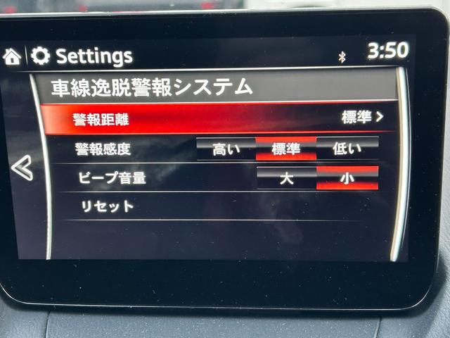 ＭＡＺＤＡ２ １５　ＢＤ　４ＷＤ／走行距離２０００キロ／衝突被害軽減ブレーキ／ブラインドスポットモニタリング／ＡＴ誤発進抑制制御／車線逸脱警報／マツダコネクト／ＬＥＤヘッドライト／アドバンストキー／プッシュスタート／車検整備付（26枚目）