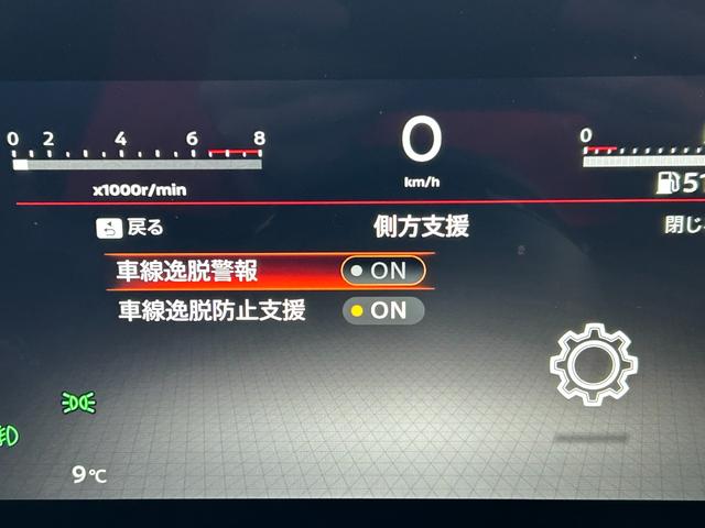 セレナ ハイウェイスターV 4WD/メーカー純正コネクトナビ/アラウンドビューモニター/ドラレコ/ワイヤレス充電/ETC/デジタルインナー/プロパイロット/両側パワスラ/シートヒーター/ステアヒーター/エマージェンシーブレーキ(35枚目)