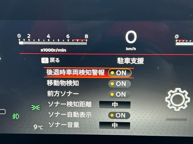 セレナ ハイウェイスターV 4WD/メーカー純正コネクトナビ/アラウンドビューモニター/ドラレコ/ワイヤレス充電/ETC/デジタルインナー/プロパイロット/両側パワスラ/シートヒーター/ステアヒーター/エマージェンシーブレーキ(38枚目)