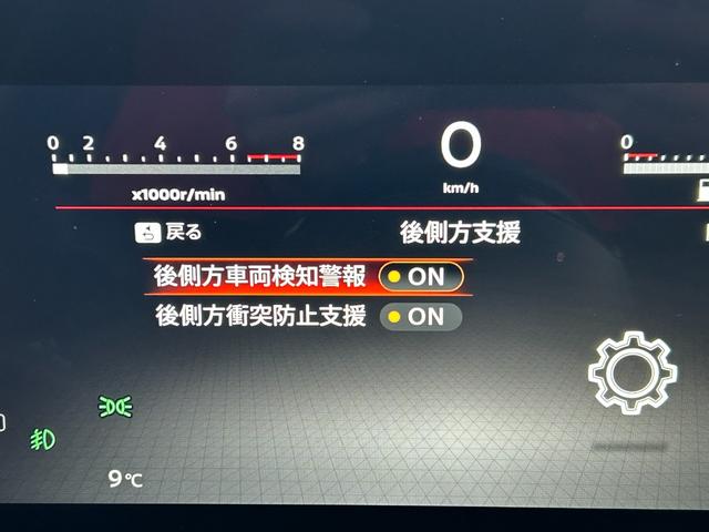 セレナ ハイウェイスターV 4WD/メーカー純正コネクトナビ/アラウンドビューモニター/ドラレコ/ワイヤレス充電/ETC/デジタルインナー/プロパイロット/両側パワスラ/シートヒーター/ステアヒーター/エマージェンシーブレーキ(41枚目)