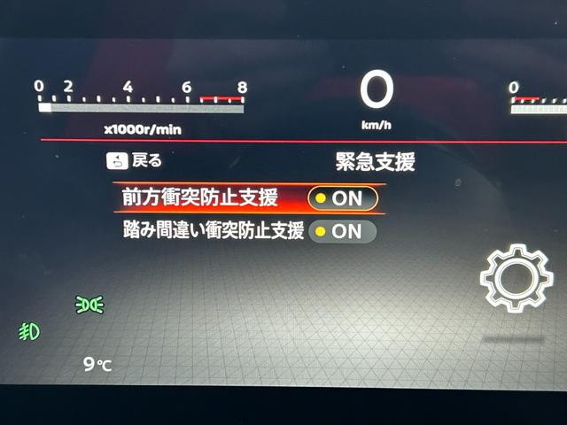 セレナ ハイウェイスターV 4WD/メーカー純正コネクトナビ/アラウンドビューモニター/ドラレコ/ワイヤレス充電/ETC/デジタルインナー/プロパイロット/両側パワスラ/シートヒーター/ステアヒーター/エマージェンシーブレーキ(42枚目)