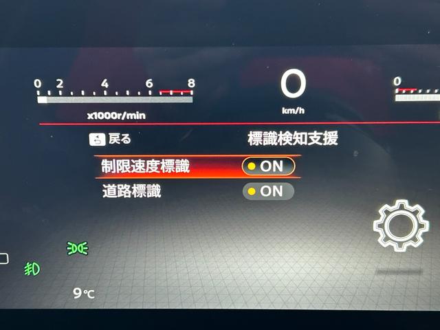 セレナ ハイウェイスターV 4WD/メーカー純正コネクトナビ/アラウンドビューモニター/ドラレコ/ワイヤレス充電/ETC/デジタルインナー/プロパイロット/両側パワスラ/シートヒーター/ステアヒーター/エマージェンシーブレーキ(43枚目)