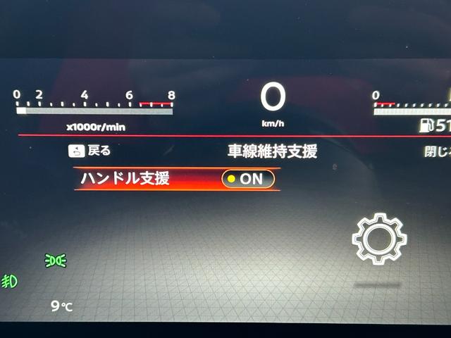 セレナ ハイウェイスターV 4WD/メーカー純正コネクトナビ/アラウンドビューモニター/ドラレコ/ワイヤレス充電/ETC/デジタルインナー/プロパイロット/両側パワスラ/シートヒーター/ステアヒーター/エマージェンシーブレーキ(44枚目)