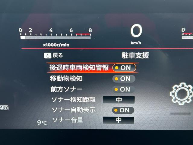 セレナ ハイウェイスターV 4WD/純正コネクトナビTV/アラウンドビューモニター/ドラレコ/ETC2.0/ワイヤレス充電/デジタルインナー/プロパイロット/両側パワスラ/シートヒーター/ステアヒーター/エマージェンシーブレーキ(35枚目)