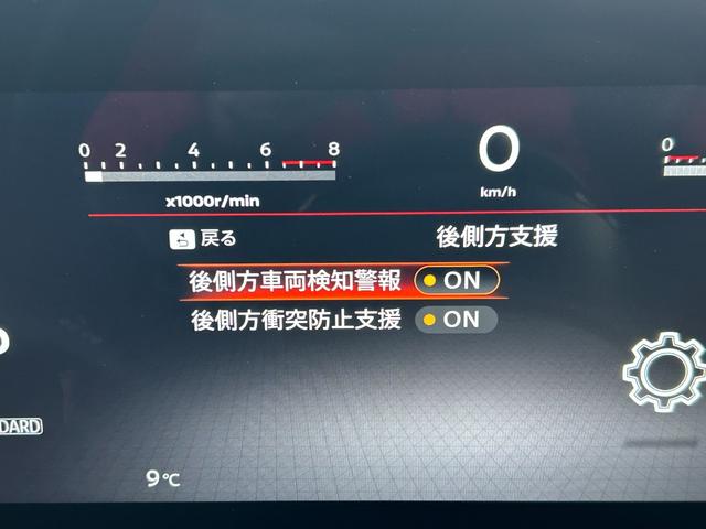 セレナ ハイウェイスターV 4WD/純正コネクトナビTV/アラウンドビューモニター/ドラレコ/ETC2.0/ワイヤレス充電/デジタルインナー/プロパイロット/両側パワスラ/シートヒーター/ステアヒーター/エマージェンシーブレーキ(37枚目)