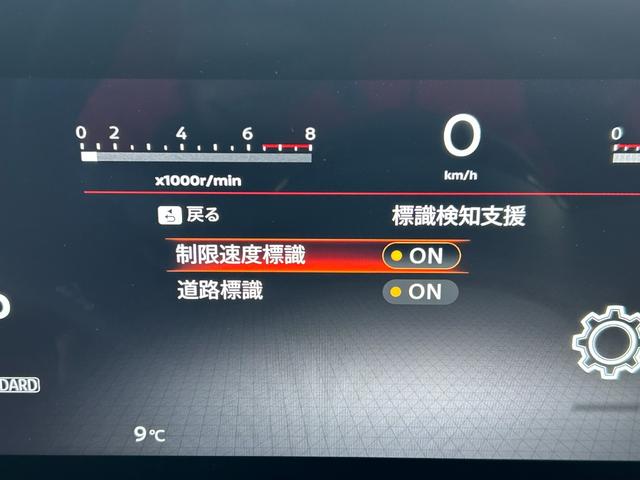 セレナ ハイウェイスターV 4WD/純正コネクトナビTV/アラウンドビューモニター/ドラレコ/ETC2.0/ワイヤレス充電/デジタルインナー/プロパイロット/両側パワスラ/シートヒーター/ステアヒーター/エマージェンシーブレーキ(38枚目)