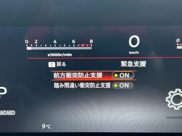 セレナ ハイウェイスターV 4WD/純正コネクトナビTV/アラウンドビューモニター/ドラレコ/ETC2.0/ワイヤレス充電/デジタルインナー/プロパイロット/両側パワスラ/シートヒーター/ステアヒーター/エマージェンシーブレーキ(39枚目)