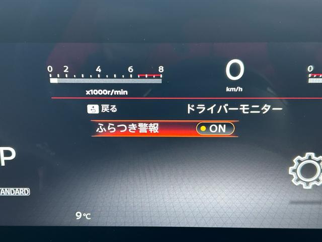 セレナ ハイウェイスターV 4WD/純正コネクトナビTV/アラウンドビューモニター/ドラレコ/ETC2.0/ワイヤレス充電/デジタルインナー/プロパイロット/両側パワスラ/シートヒーター/ステアヒーター/エマージェンシーブレーキ(40枚目)