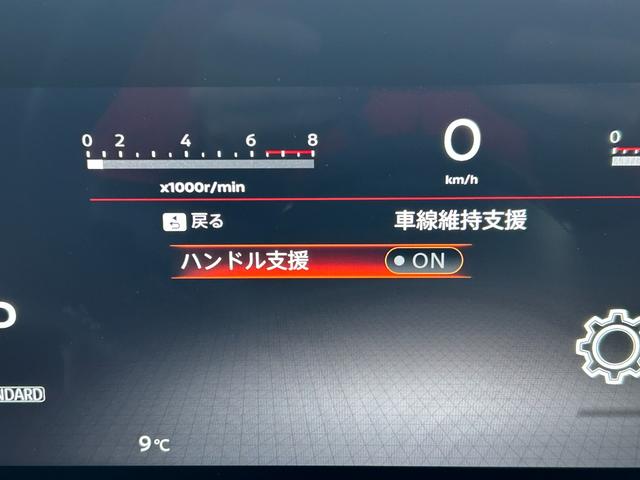 セレナ ハイウェイスターV 4WD/純正コネクトナビTV/アラウンドビューモニター/ドラレコ/ETC2.0/ワイヤレス充電/デジタルインナー/プロパイロット/両側パワスラ/シートヒーター/ステアヒーター/エマージェンシーブレーキ(41枚目)