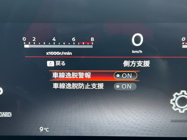 セレナ ハイウェイスターV 4WD/純正コネクトナビTV/アラウンドビューモニター/ドラレコ/ETC2.0/ワイヤレス充電/デジタルインナー/プロパイロット/両側パワスラ/シートヒーター/ステアヒーター/エマージェンシーブレーキ(42枚目)