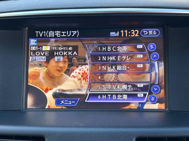 フーガ 370GT FOUR 黒本革シート/純正ナビ/フルセグTV/アラウンドビューモニター/エマージェンシーブレーキ/レーダークルコン/LEDヘッドライト/シートベンチレーション/パワーシート/ETC/全方位運転支援システム(6枚目)