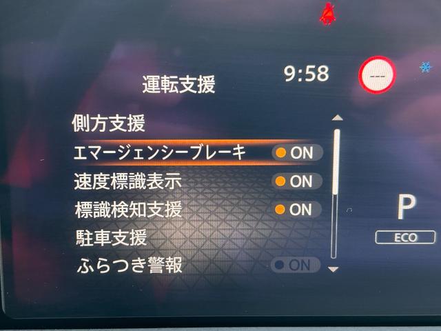 ノート X FOUR ハイブリッド4WD/ナビ/バックカメラ/ドラレコ/ETC/エマージェンシーブレーキ/シートヒーター/ステアヒーター/インテリジェントキー/プッシュスタート/車検整備付/アップルあんしんライト保証1年付(24枚目)