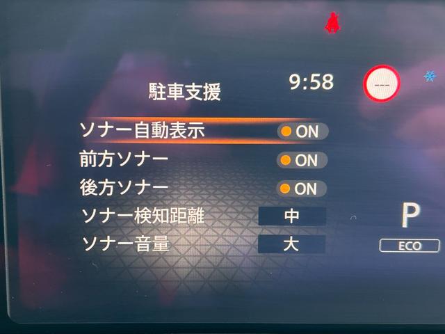 ノート X FOUR ハイブリッド4WD/ナビ/バックカメラ/ドラレコ/ETC/エマージェンシーブレーキ/シートヒーター/ステアヒーター/インテリジェントキー/プッシュスタート/車検整備付/アップルあんしんライト保証1年付(25枚目)