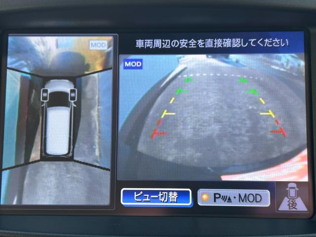 エルグランド 350ハイウェイスターホワイトレザーアーバンクロム 4WD/リアエンターテイメントシステム/フリップダウンモニター/純正ナビ/フルセグTV/全方位カメラ/白革/パワーシート/シートヒーター/衝突被害軽減ブレーキ/両側パワスラ/パワーバックドア/LED(6枚目)