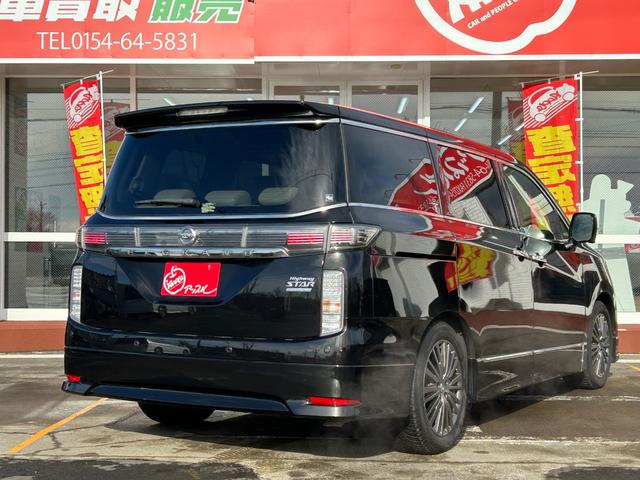 エルグランド 350ハイウェイスターホワイトレザーアーバンクロム 4WD/リアエンターテイメントシステム/フリップダウンモニター/純正ナビ/フルセグTV/全方位カメラ/白革/パワーシート/シートヒーター/衝突被害軽減ブレーキ/両側パワスラ/パワーバックドア/LED(18枚目)