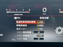 ハイウェイスターV 4WD/純正コネクトナビTV/アラウンドビューモニター/ドラレコ/ETC2.0/ワイヤレス充電/デジタルインナー/プロパイロット/両側パワスラ/シートヒーター/ステアヒーター/エマージェンシーブレーキ(35枚目)
