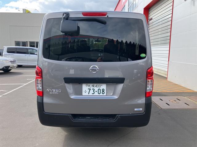 ＮＶ３５０キャラバンバン 　４ＷＤ　ＥＴＣ　バックカメラ　ナビ　両側スライドドア　キーレスエントリー　電動格納ミラー　ＡＴ　エアコン　５ドア　寒冷地仕様（17枚目）