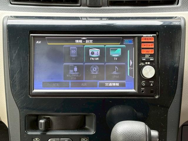デイズ Ｓ　４ＷＤ　ナビ　ＴＶ　キーレスエントリー　アイドリングストップ　ベンチシート　ＣＶＴ　ＡＢＳ　衝突安全ボディ　エアコン　パワーステアリング　パワーウィンドウ（41枚目）