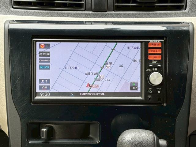 デイズ Ｓ　４ＷＤ　ナビ　ＴＶ　キーレスエントリー　アイドリングストップ　ベンチシート　ＣＶＴ　ＡＢＳ　衝突安全ボディ　エアコン　パワーステアリング　パワーウィンドウ（43枚目）