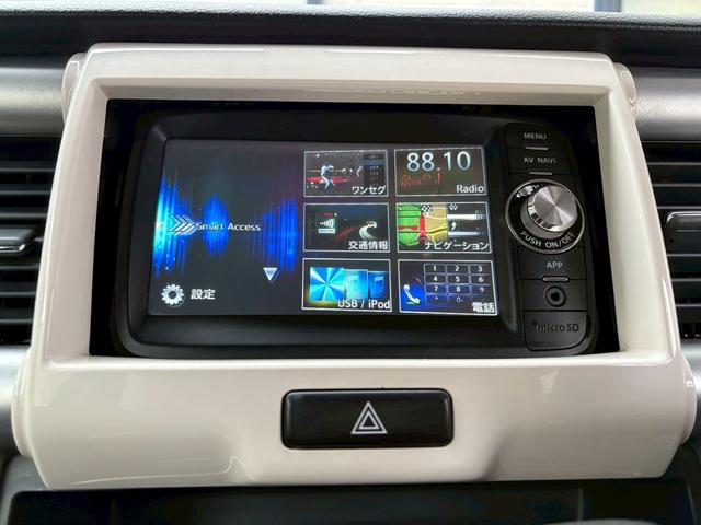 ハスラー Ｇ　４ＷＤ　純正ＳＤナビ　ＨＩＤヘッドランプ　レーダーブレーキサポート　スマートキー　プッシュスタート　シートヒーター　ツートーンカラー　盗難防止装置　横滑り防止装置　アクセル踏み間違い防止装置（79枚目）