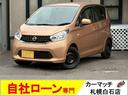 デイズ Ｓ　４ＷＤ　ナビ　ＴＶ　キーレスエントリー　アイドリングストップ　ベンチシート　ＣＶＴ　ＡＢＳ　衝突安全ボディ　エアコン　パワーステアリング　パワーウィンドウ（2枚目）