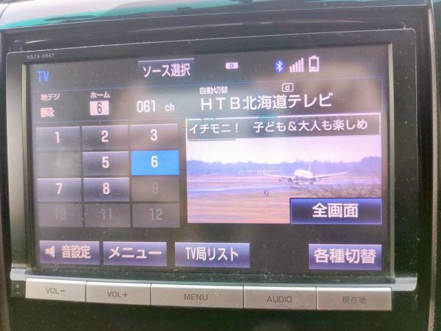 ヴェルファイア ２．４Ｚ　プラチナムセレクション　両側電動スライドドア　フルセグナビ　Ｂカメラ　後席モニター　障害物ソナー　パワーバックドア　左右独立ＡＡＣ　リヤＡＡＣ　１６インチ冬タイヤ＆２０インチ夏タイヤ　オットマン　ＥＴＣ　ＨＩＤ　フォグランプ（10枚目）