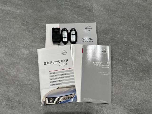 エクストレイル 2.0 20S Vセレクション 2列車 4WD(14枚目)