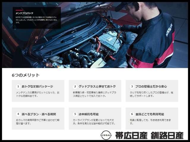 エクストレイル ２．０　２０Ｘｉ　Ｖセレクション　２列車　４ＷＤ（53枚目）