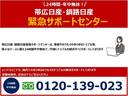 お客さまの快適なカーライフのために、クルマを知り尽くしたプロが法定点検や安心点検など６か月ごとの点検でおクルマの状態を定期的にチェックさせていただきます。