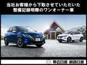 １．２　Ｇ　ＦＯＵＲ　レザーエディション　４ＷＤ　ワンオーナー新品冬タイヤプロパイロット（44枚目）