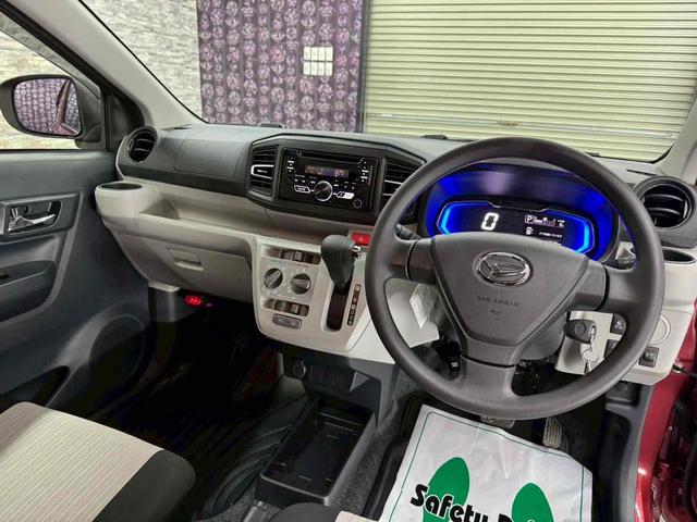 ミライース Ｘ　リミテッドＳＡＩＩＩ　クリアランスソナー　衝突被害軽減システム　オートマチックハイビーム　オートライト　アイドリングストップ　電動格納ミラー　ＣＶＴ　ＥＳＣ　ＣＤ　アルミホイール　エアコン　パワーウィンドウ（33枚目）