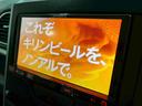 Ｌ　ＥＴＣ　ナビ　ＴＶ　キーレスエントリー　アイドリングストップ　電動格納ミラー　ベンチシート　ＣＶＴ（27枚目）