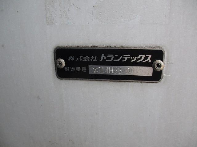 ヒノレンジャー 　６２００ワイド　低温マイナス３０度　スタンバイ付　格納パワーゲート　２４０馬力（25枚目）