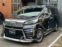 エグゼクティブラウンジＺ　モデリスタフルエアロ　ＪＢＬサウンドシステム　純正１７インチＡＷ　メーカーナビ　メーカーフリップダウンモニター　シートヒーター＆クーラー　デジタルインナーミラー　パノラミックビューモニター（15枚目）