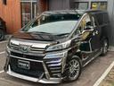 エグゼクティブラウンジＺ　モデリスタフルエアロ　ＪＢＬサウンドシステム　純正１７インチＡＷ　メーカーナビ　メーカーフリップダウンモニター　シートヒーター＆クーラー　デジタルインナーミラー　パノラミックビューモニター（23枚目）
