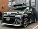 エグゼクティブラウンジＺ　モデリスタフルエアロ　ＪＢＬサウンドシステム　純正１７インチＡＷ　メーカーナビ　メーカーフリップダウンモニター　シートヒーター＆クーラー　デジタルインナーミラー　パノラミックビューモニター（59枚目）