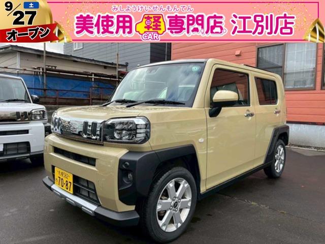 タフト G クロムベンチャー(2枚目)