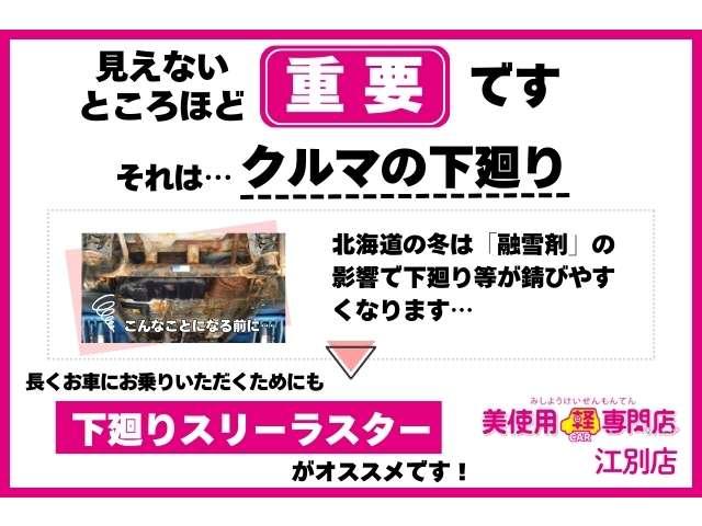 タフト G クロムベンチャー(5枚目)