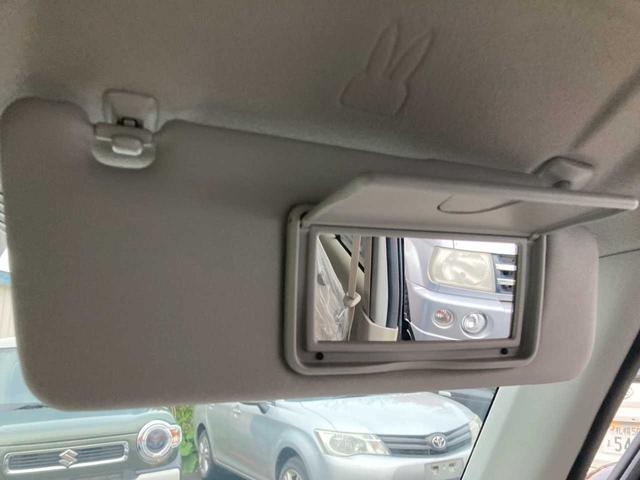 アルトラパン L(15枚目)