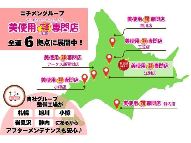 アルトラパン L(28枚目)